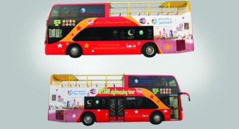 اطلاق مشروع الباص السياحي في الرياض