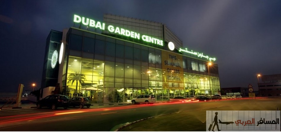 حديقة الزهور فى دبي احدى اجمل حدائق العالم 
