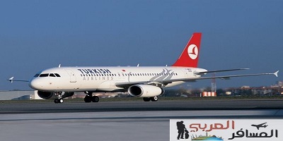 الخطوط التركية تعزز نظاماً جديداً للترفية على متن طائرتها