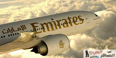 طيران الإمارات تطلق خدمة يومية بين دبي و عاصمة كمبوديا 