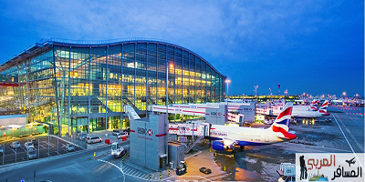 مطار هيثرو يحتل مرتبه المطار الأكثر استقبالاً للمسافرين بأوروبا 