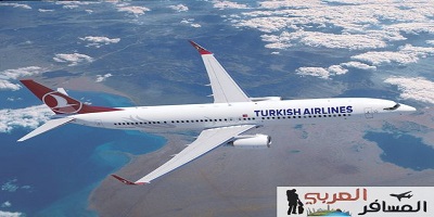 طيران تركيا 