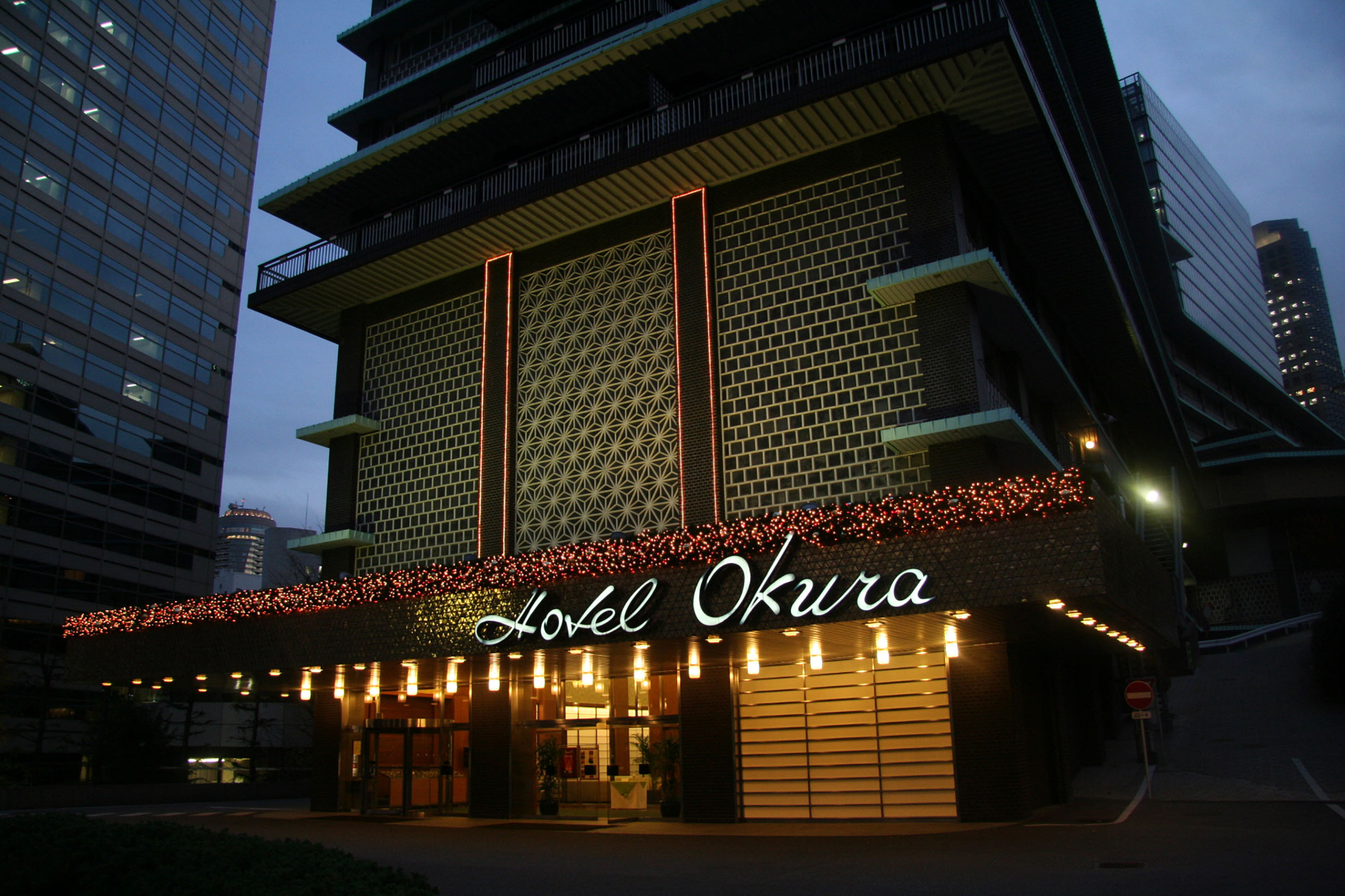 فندق أوكورا أمستردام