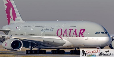 الطيران القطري يطلق رحلة إضافية إلى تبليسي اعتباراً من مايو المقبل