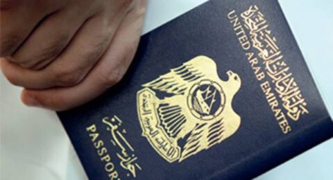 جواز السفر الإماراتي يرتقي للمركز السابع عالمياً